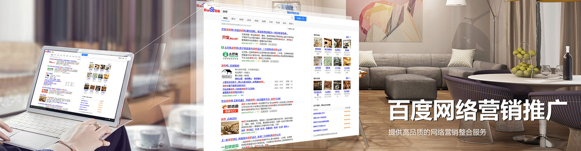 花地玛堂信息流大师