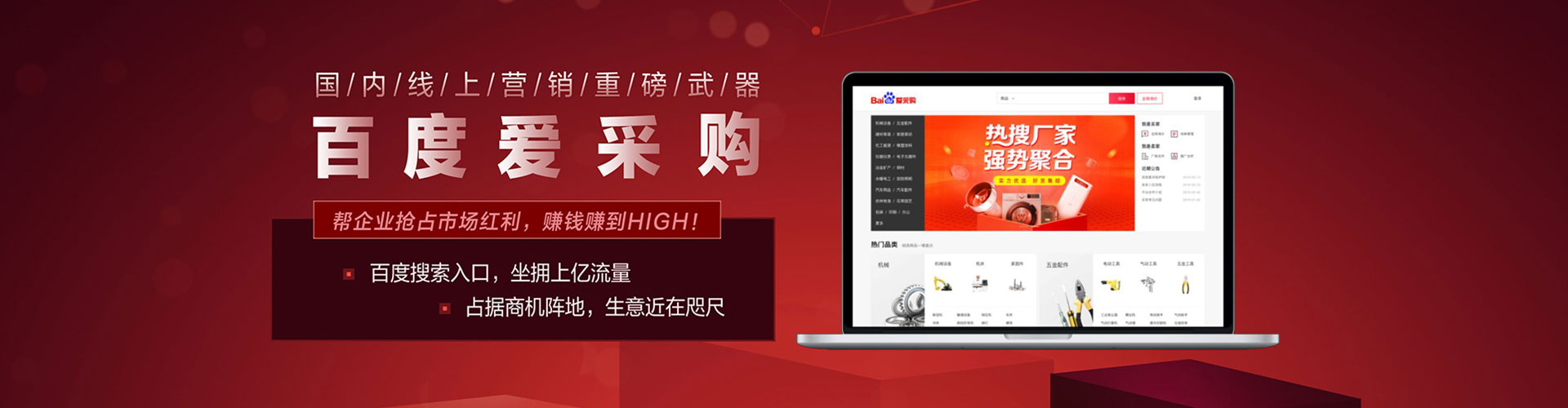 花地玛堂sem专员