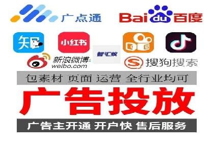 精准投放，高效转化——sem竞价账户运营全记录