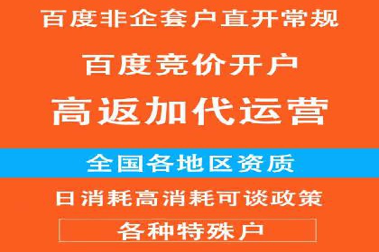 深度解析sem百度竞价：广告投放效果优化