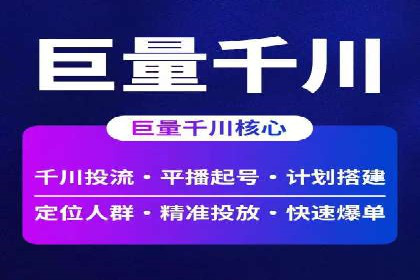 信息流大师揭秘：热门话题背后的传播技巧
